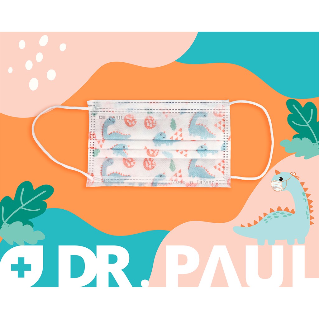 DR.PAUL 醫用口罩/兒童(未滅菌) - 可愛恐龍