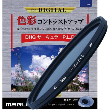 ＠佳鑫相機＠（全新品）MARUMI digital 46mm DHG CPL薄框數位環型偏光鏡 可刷卡!免運!
