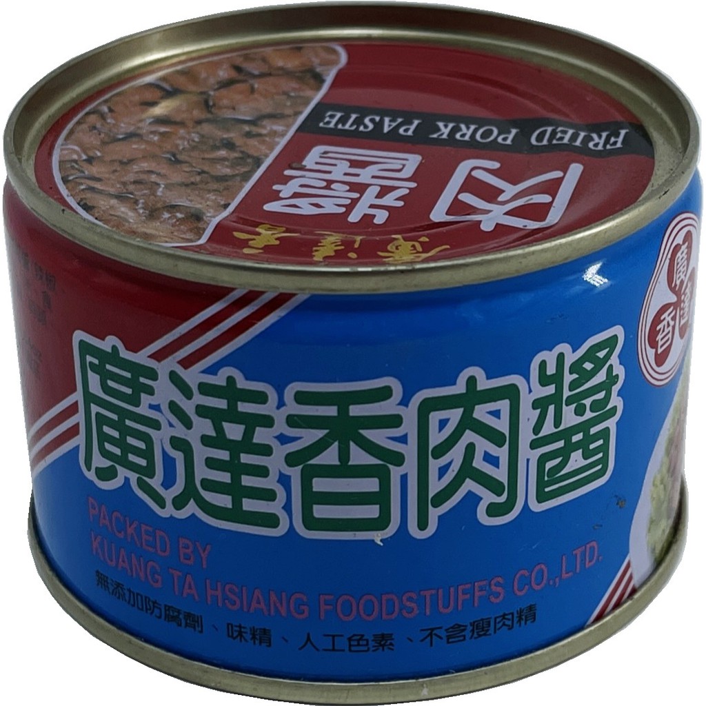 @台灣生活百貨@廣達香肉醬(160g)古早味 拌飯.拌麵最良伴 易拉罐 易開罐 疫情宅在家烹飪
