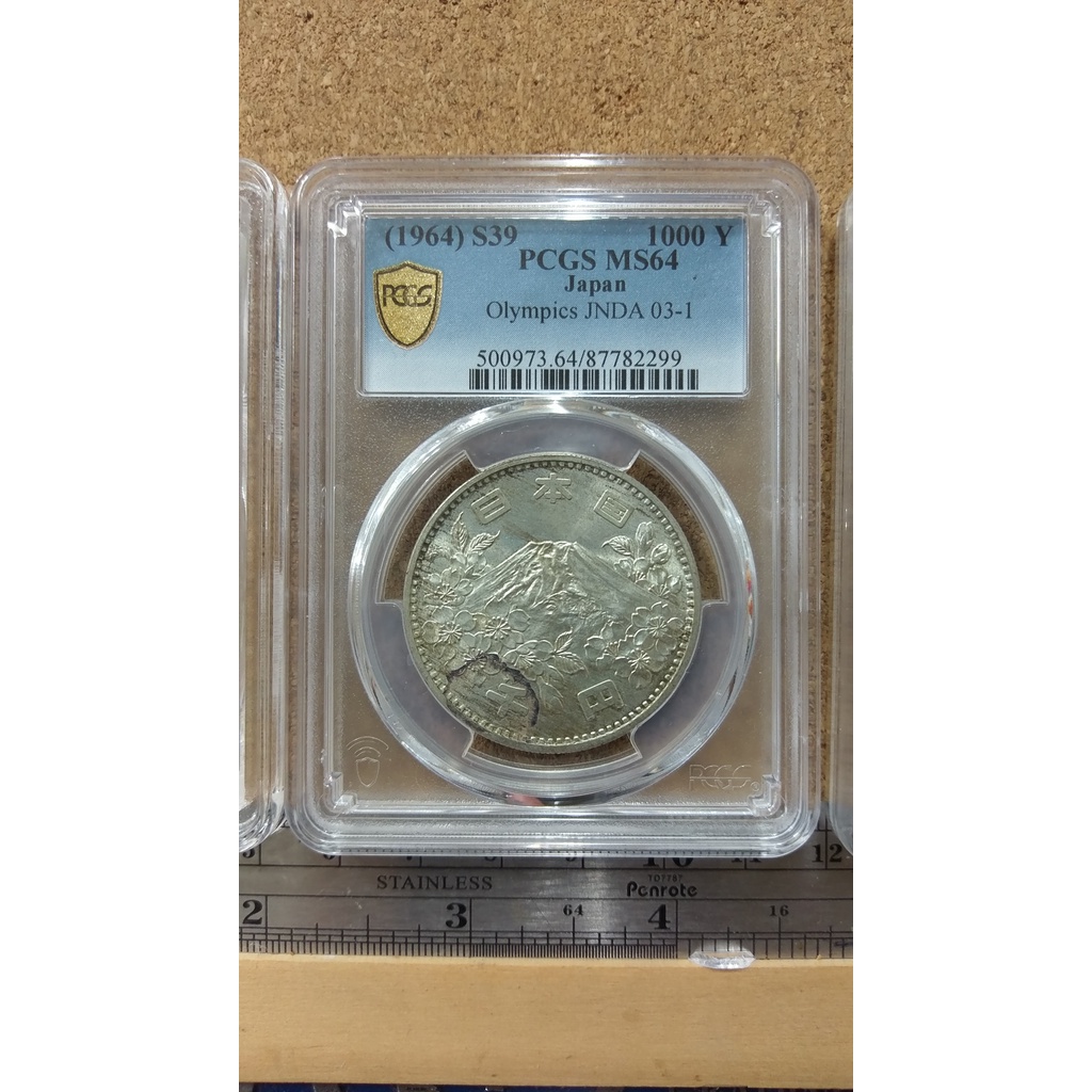 299--東京奧運1000元銀幣--PCGS MS64--