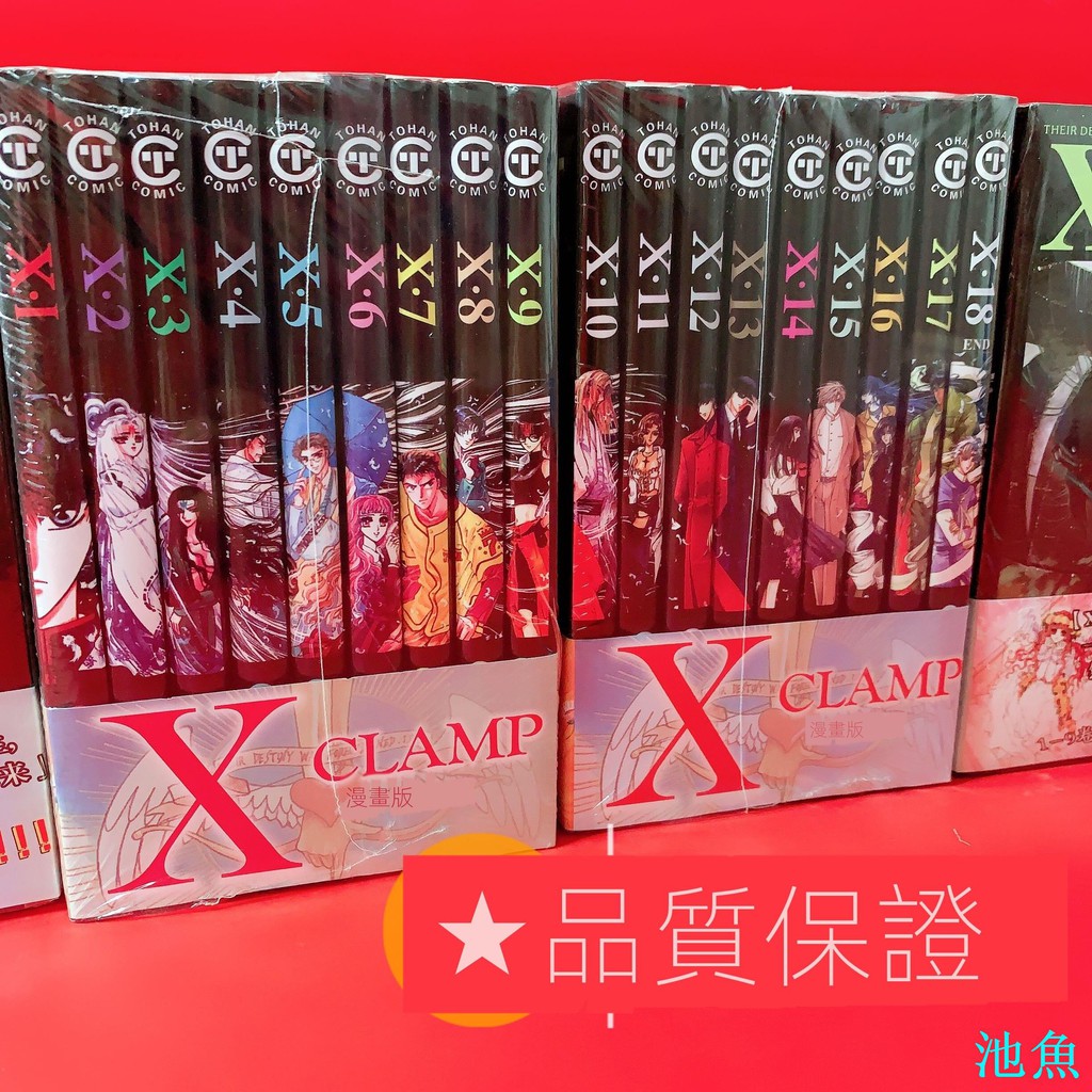 Clamp X 拍賣 評價與ptt熱推商品 21年4月 飛比價格