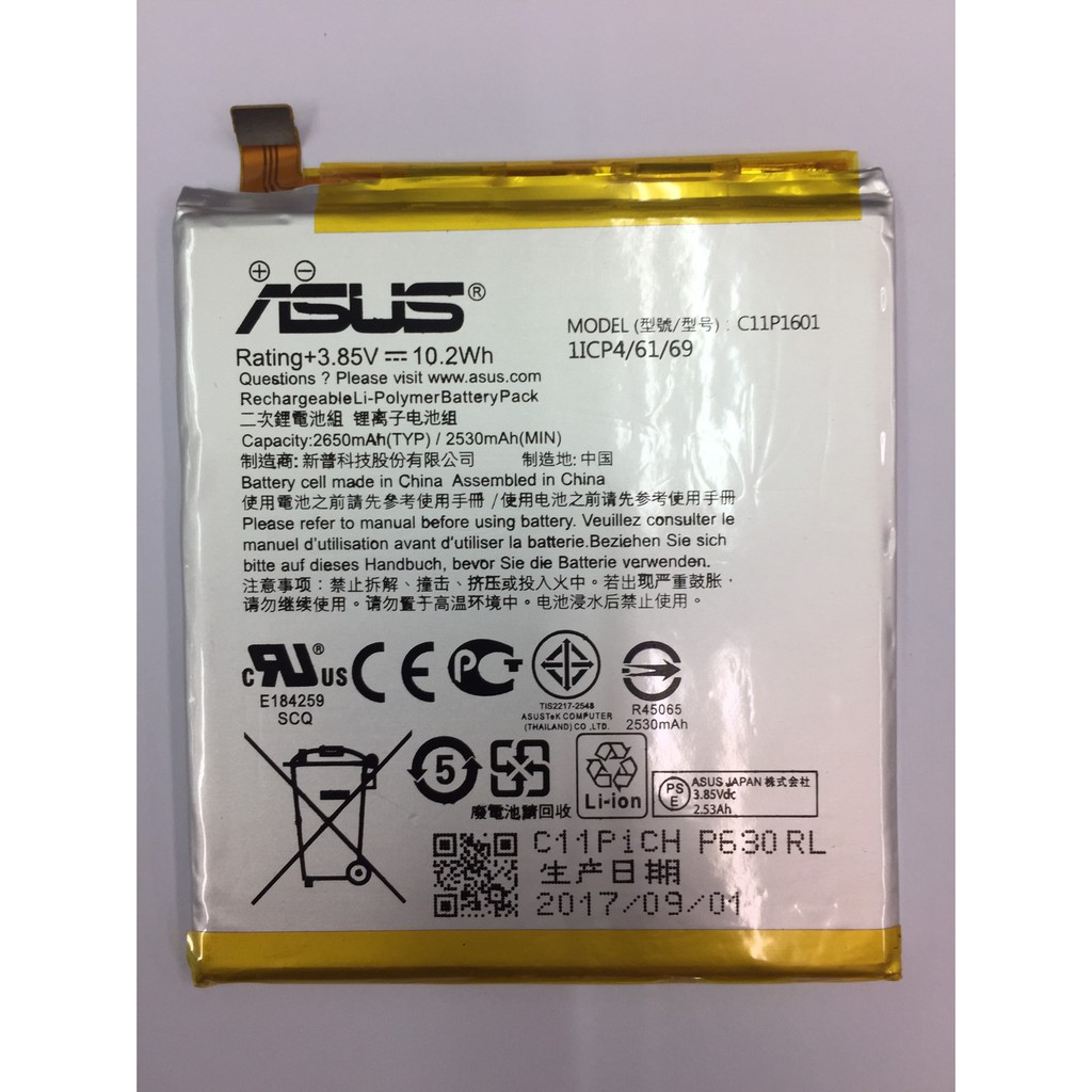 台中維修 華碩 asus Zenfone3 電池 ZE520KL 華碩ze520kl 【此為DIY價格不含換】