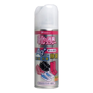 PINOLE 鞋內專用 銀離子除臭噴霧 220ml/瓶