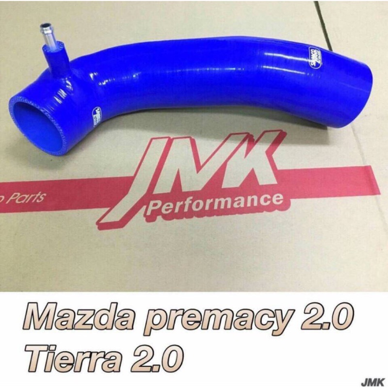 Mazda premacy 2.0/Ford Tierra 2.0 進氣肥腸組