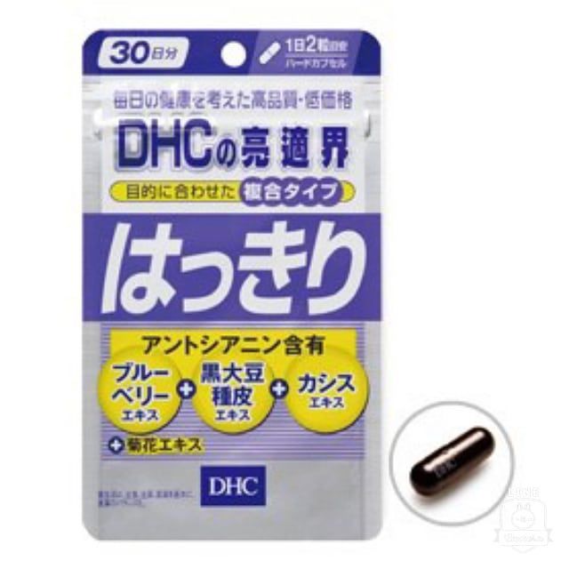 （預購商品）DHC亮適界