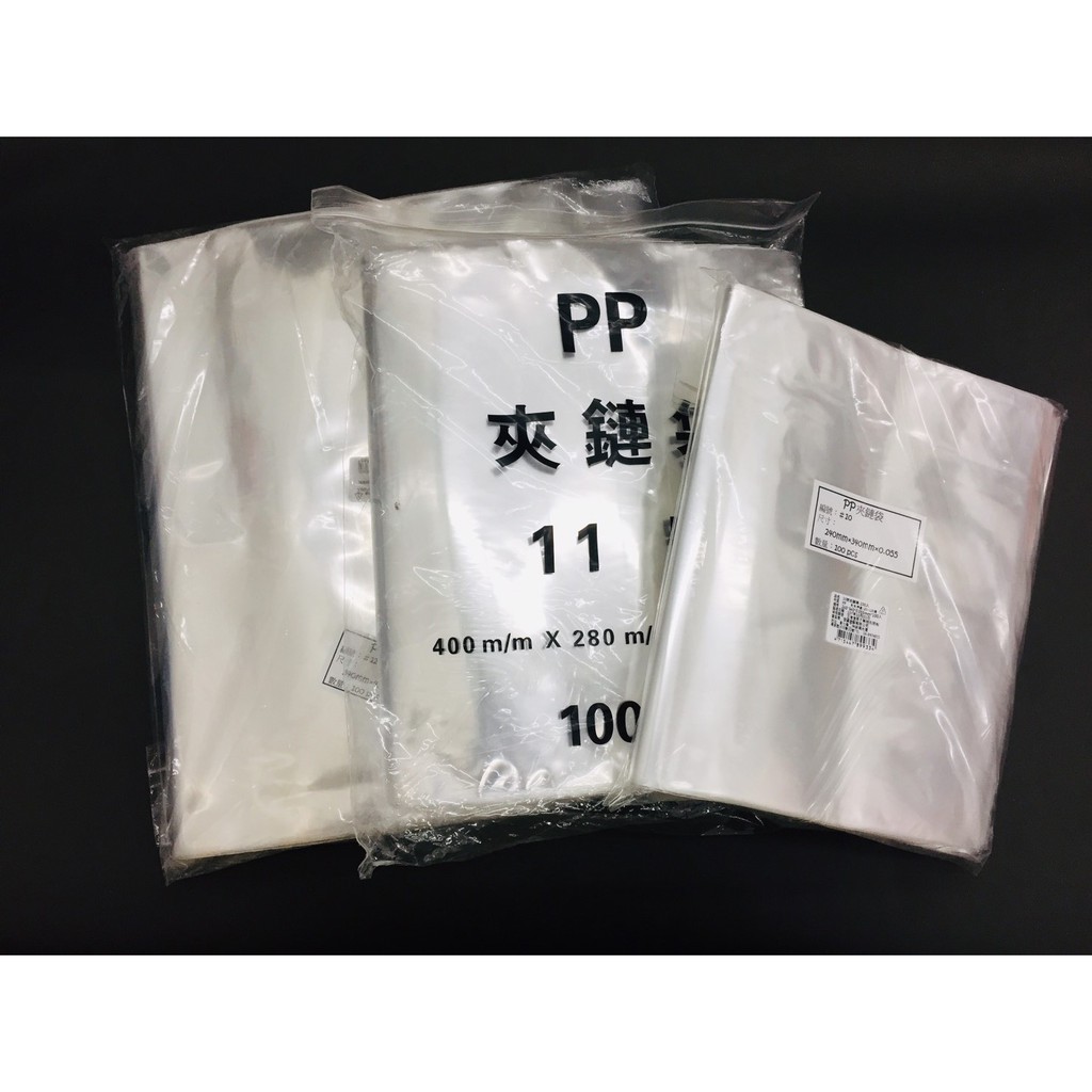 [宅大網] 2910AA 夾鏈袋 透明PP 10-12號 食物袋 密封 超厚 100入 透明 防水 封口袋 包裝袋