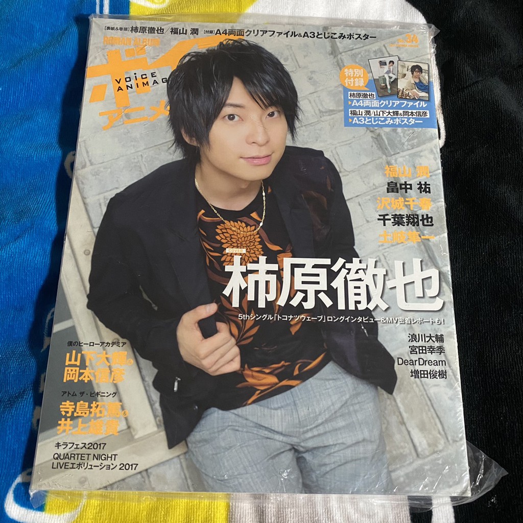 福山潤的價格推薦第7 頁 21年6月 比價比個夠biggo