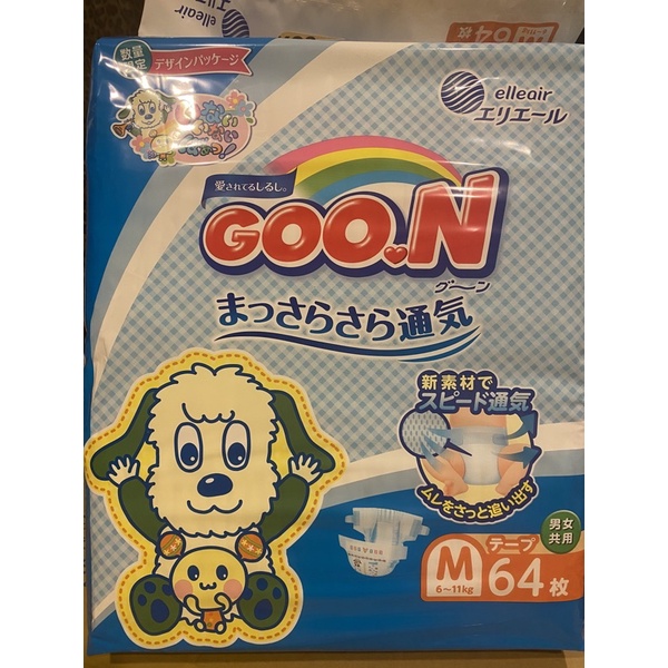 (全新未拆)日本大王 GOO.N 紙尿褲 阿福狗 黏貼型-境內標準版 M64片 尿布(現貨剩1箱)