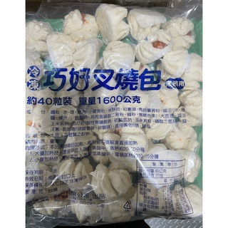 【桂冠】桂冠包子 叉燒包 小叉燒包 包子 點心 早餐 冷凍包子 冷凍食品 不適用於7天鑑賞期