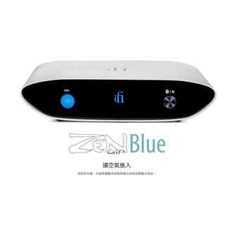 ─ 新竹立聲 ─ 台灣公司貨 iFi Audio ZEN Air Blue 歡迎來店試聽 藍芽發射器 支援 LDAC