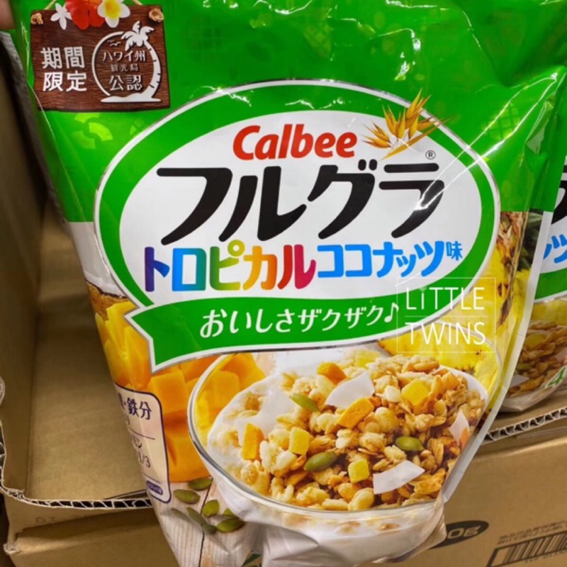 LiTTLETWINS 日本代購🇯🇵現貨🌟calbee麥片