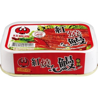 紅鷹牌香辣紅燒鰻100g x3入【家樂福】