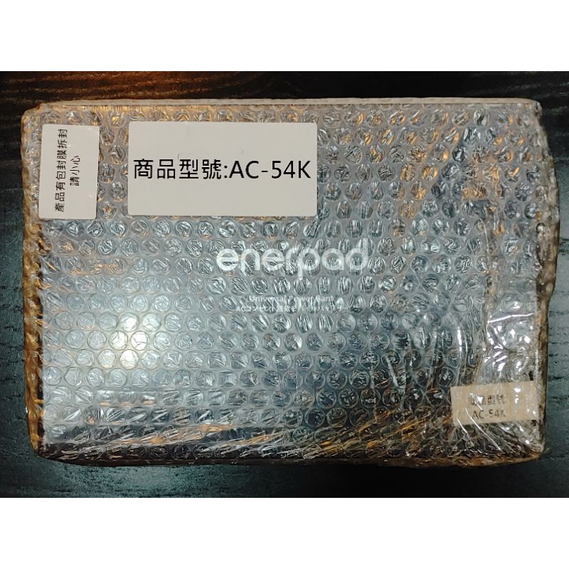 【限量特價/電源帶著走】enerpad 攜帶式直流電/交流電行動電源 AC 54K