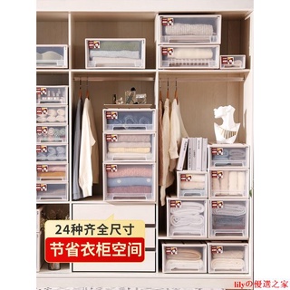✽抽屜整理盒✽現貨 收納箱抽屜式衣服透明整理箱家用衣物儲物櫃子衣櫃塑膠內衣收納盒 lilyの優選之家