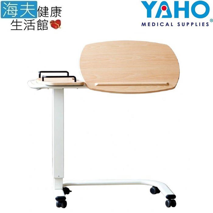 【海夫健康生活館】耀宏 氣壓式床上桌 桌面可傾斜(YH018-6)