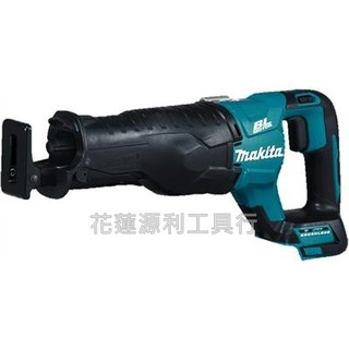 DJR187 【花蓮源利】Makita 牧田 無刷 充電 DJR187Z 軍刀鋸 DJR187RTE