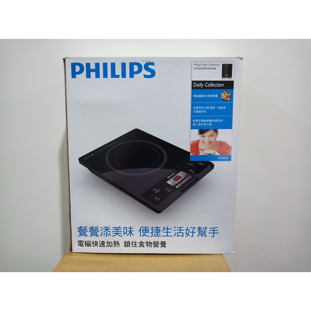 PHILIPS飛利浦 智慧變頻電磁爐 HD4924 (二手，只用過1次)