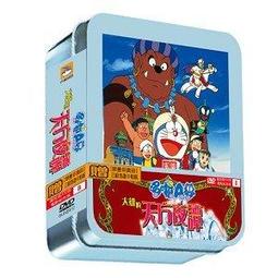 哆啦A夢-大雄的天方夜譚DVD