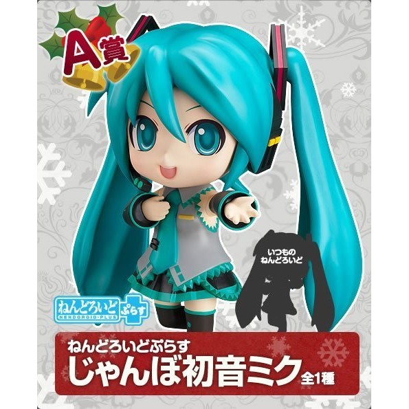 現貨｜GSC 黏土人 VOCALOID 超巨大 初音一番賞 A賞｜初音未來 Hatsune Miku