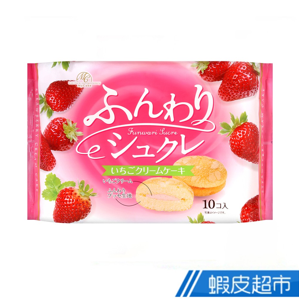 日本 柿原  鬆軟草莓奶油風味夾心蛋糕 (140g)  蝦皮直送 現貨