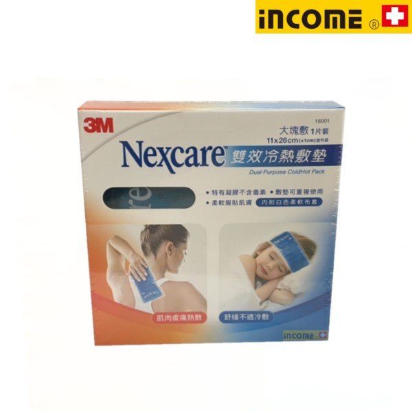 【3M Nexcare / 現貨】3M 雙效冷熱敷墊 大塊敷 11×26cm 冷熱敷墊