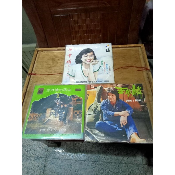 早期知名影視歌星蔡幸娟，原野三重唱，王夢麟的黑膠唱片三張一組，非常希少