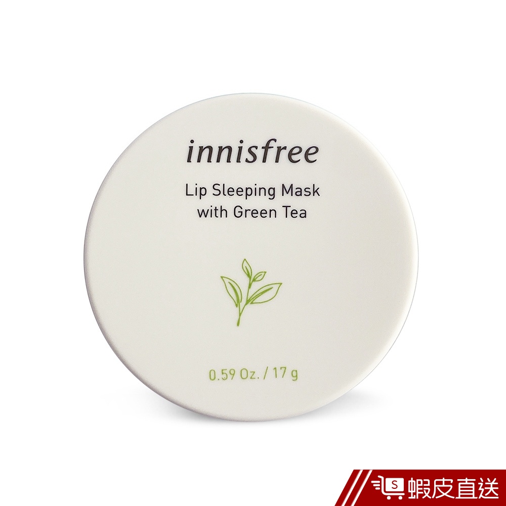 Innisfree 綠茶晚安唇膜 蝦皮直送 現貨