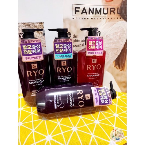 韓國Ryo 呂 紫瓶洗髮精400ml 紫標/綠標/紅標  控油 細軟髮 漢方洗髮