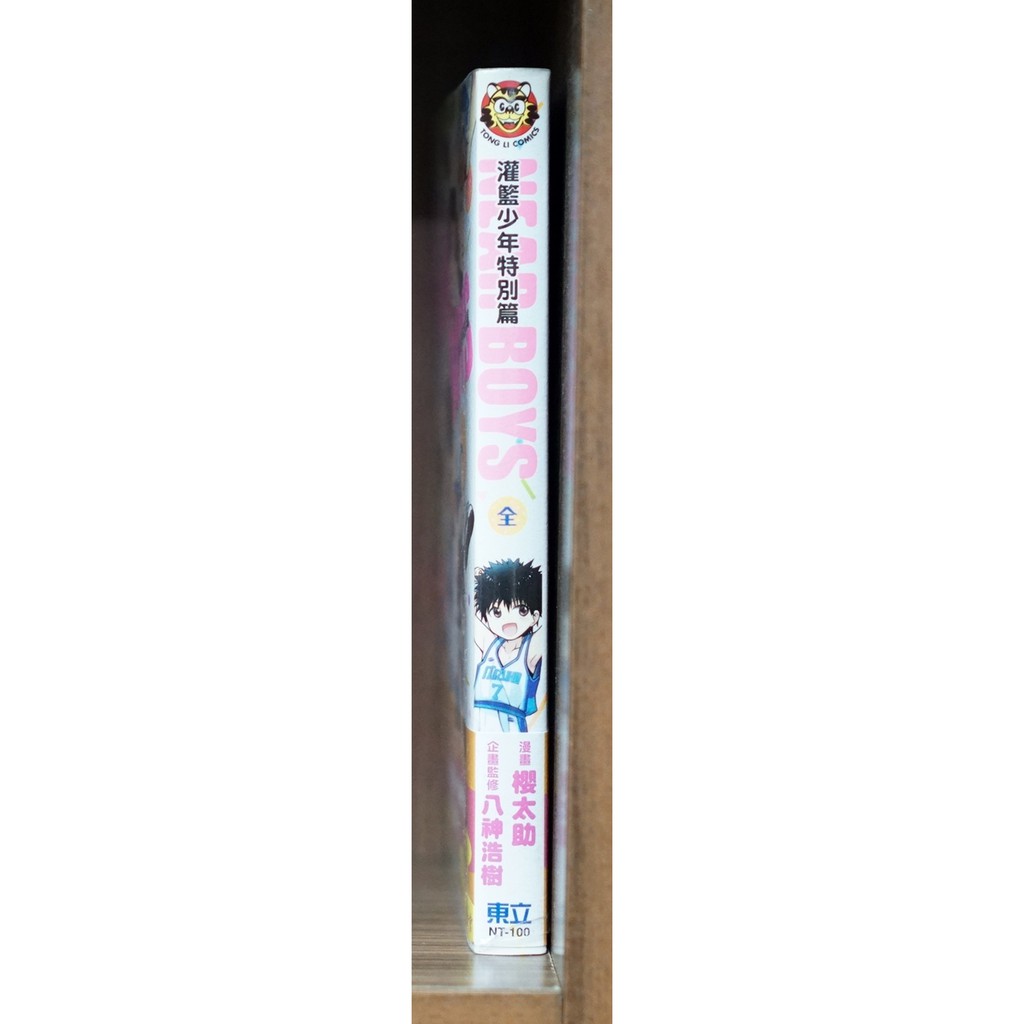 灌籃少年特別篇near Boys 全 櫻太助 八神浩樹 霸氣貓 現貨 無章釘 蝦皮購物