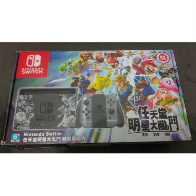 (限定Ira Ks下單) SWITCH 大亂鬥主機+PRO+暗黑3