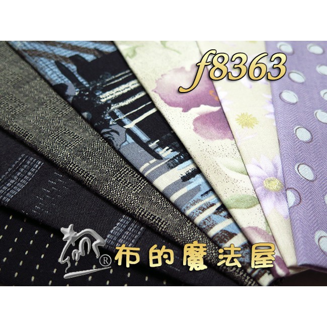 【布的魔法屋】f8363古典紫系1/2呎純棉布料+先染布日本進口配色布組(拼布布料/拼布材料包/手工藝材料)