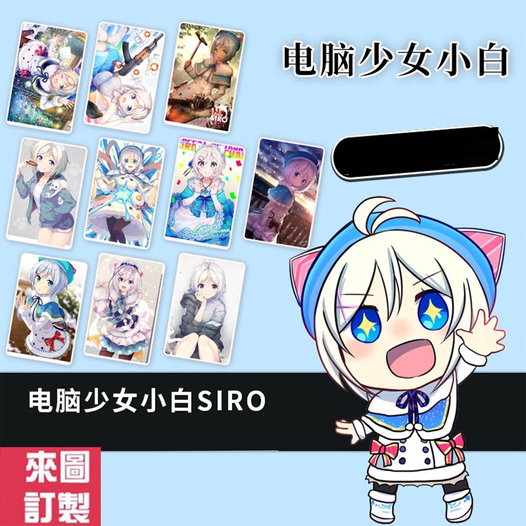 【動漫手機殼客製】日本動畫-電腦少女小白   (多種型號可訂製)