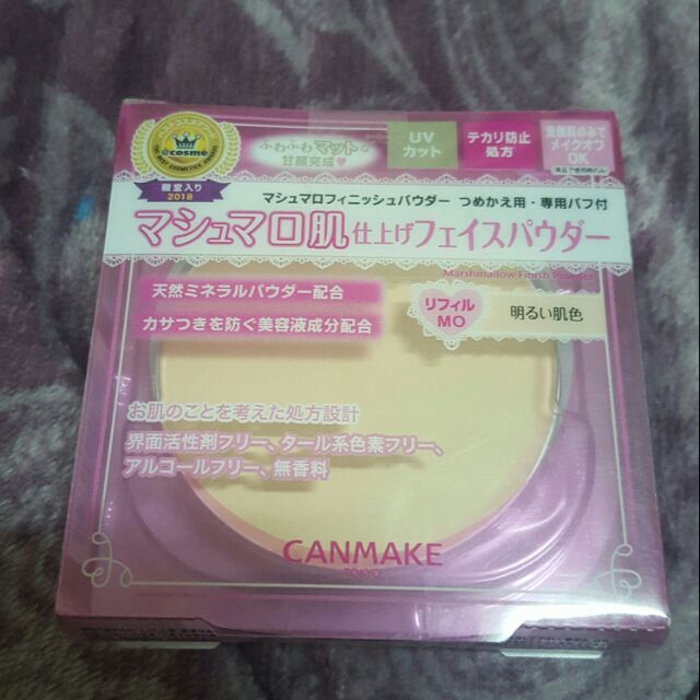 《傑克便宜日貨》《現貨 》日本 canmake  MO補充裝 棉花糖粉餅