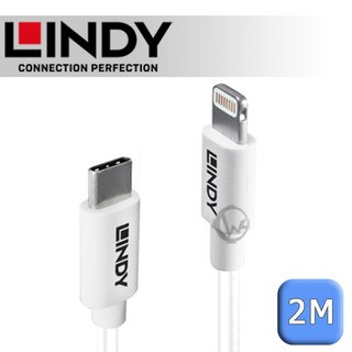 LINDY 林帝 Apple認證 USB Type-C to Lightning 傳輸線 2m (92028)