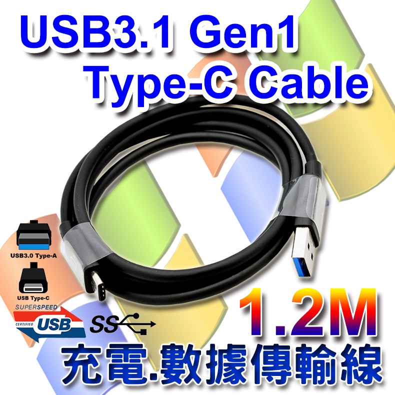 Microsoft 微軟USB3.1 Type-C連接線1.2M/gen1/5Gb數據傳輸CA-232CD