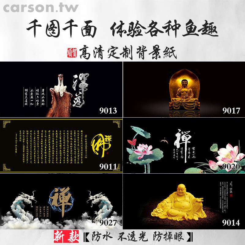 魚缸背景紙- 優惠推薦- 2021年11月 蝦皮購物台灣