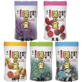 日本製 紀陽除虫菊 湯之寶 舒緩入浴劑 700g~薰衣草/草莓/柚子/森林/茉莉