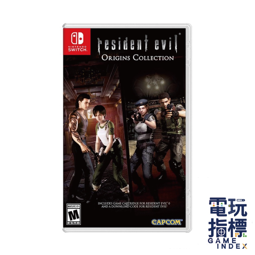 【電玩指標】十倍蝦幣 NS Switch 惡靈古堡 起源合輯 0+1 中文版 RESIDENT EVIL 0 1 精選