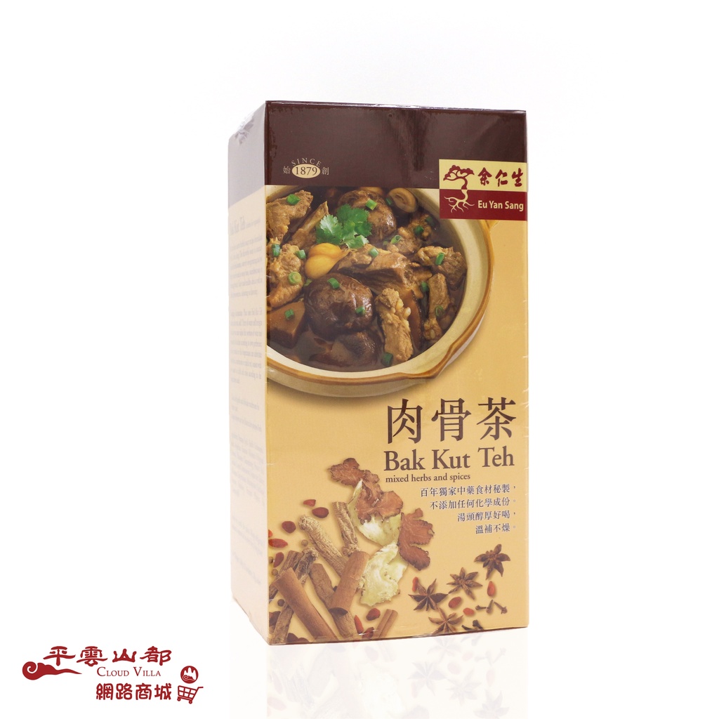 【平雲山都】余仁生肉骨茶  20公克x12包/盒  (全素) - 素食生活超市