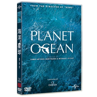 海洋星球 Planet Ocean (DVD)