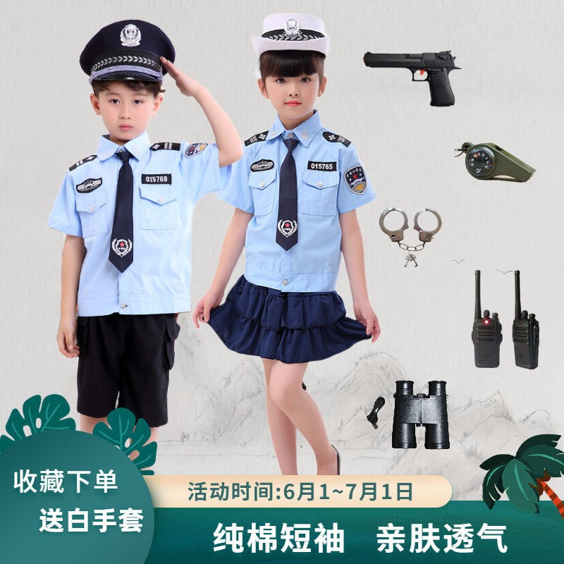 兒童警察服套裝 小交警表演服 幼兒角色扮演服 兒童元旦演出服