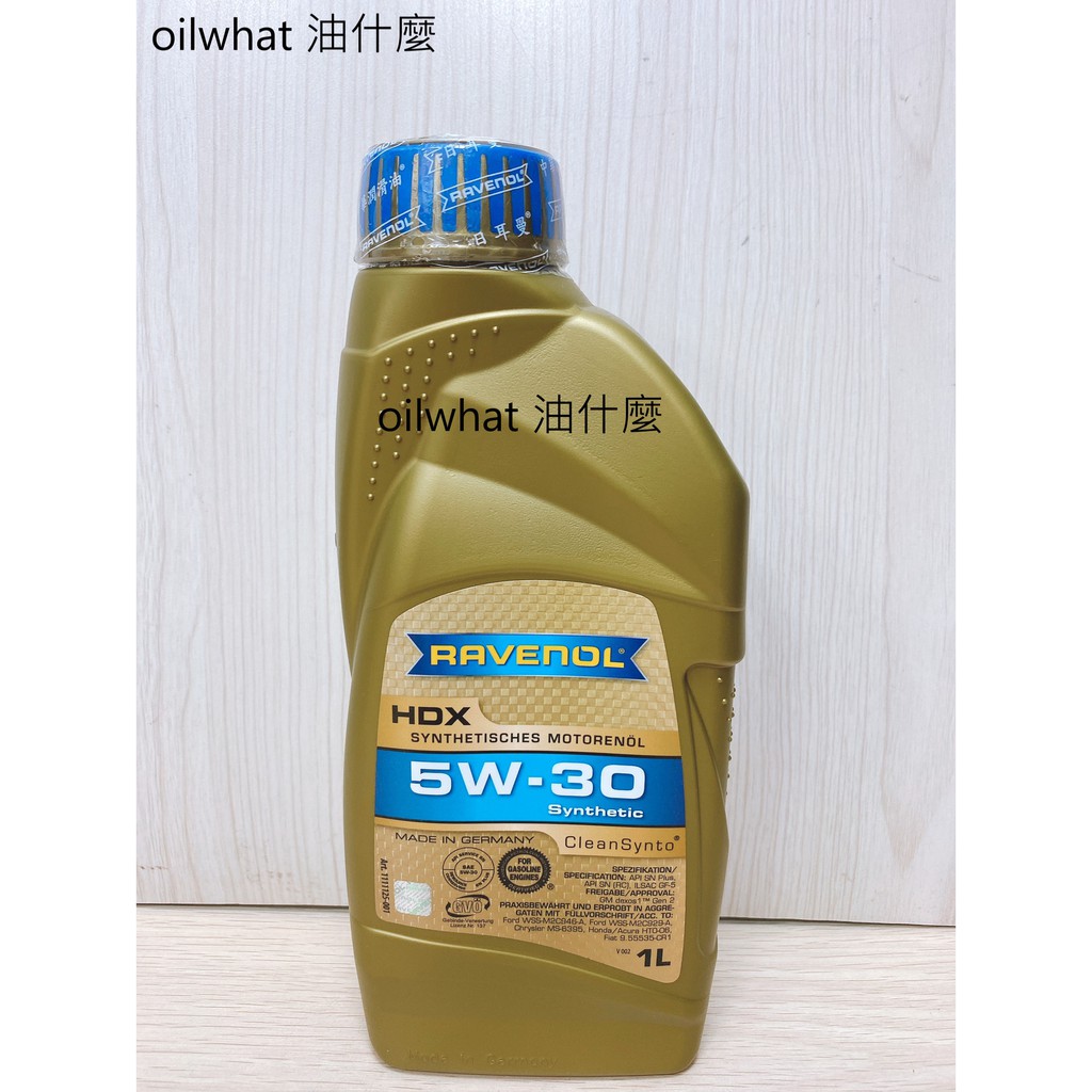 ⁂油什麼⁂ RAVENOL 漢諾威 HDX 5W-30 RAVENOL HDX 5W30 1L 日耳曼