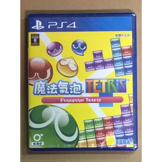 PS4 全新/現貨 魔法氣泡俄羅斯方塊 中文 亞版 4974365823351