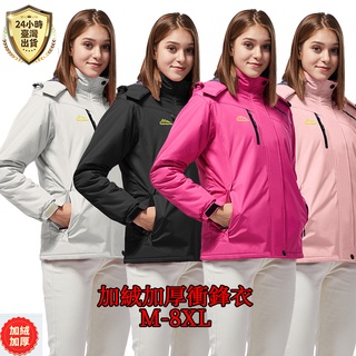 【臺灣現貨】M-8XL大尺碼男女保暖刷毛衝鋒外套 防風防潑水機能保暖棉衣 連帽加絨衝鋒衣 夾克 冬季情侶滑雪服 登山服