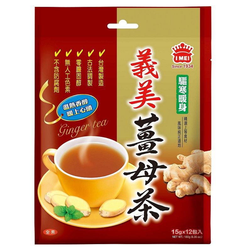 義美薑母茶 Ginger tea 15gx12
