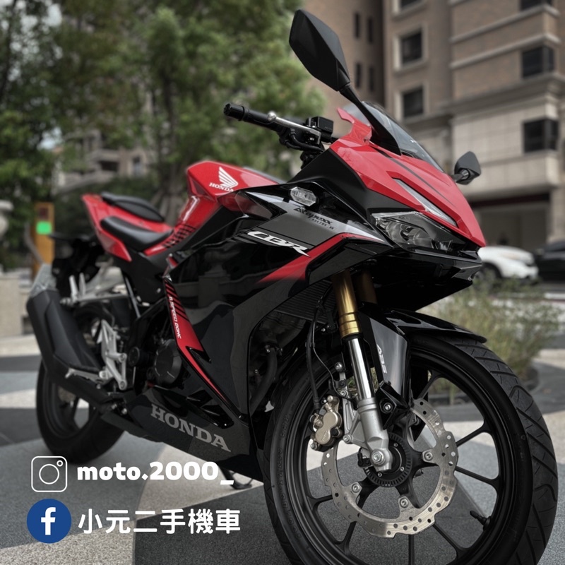 HONDA CBR150R 可線上辦理 0元交車 免頭款免保人 標價為手續費 二手 中古 速克達 檔車 輕檔車