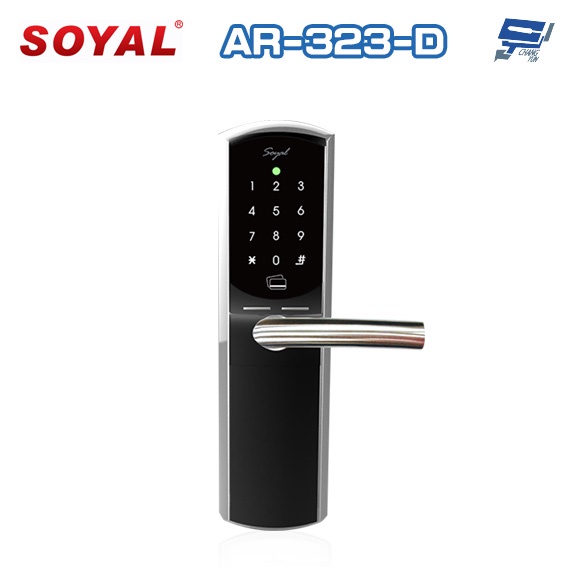 昌運監視器  SOYAL 茂旭 AR-323-D 感應型電子門鎖 飯店鎖 電子鎖 密碼鎖