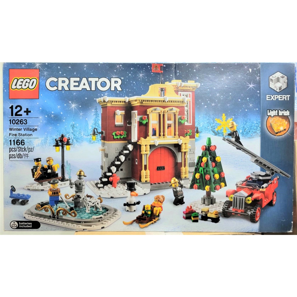 『Arthur樂高』LEGO 10263 Creator 冬季消防局 聖誕節