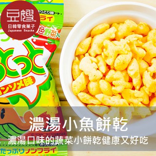 【森永】日本零食 森永製果 小魚五連濃湯風味蔬菜小餅乾