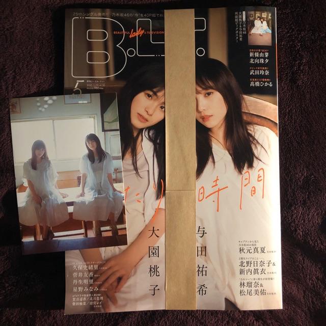 B L T 年5月号セブンネット限定特典 大園桃子 与田祐希 乃木坂46 ポストカード付き 蝦皮購物